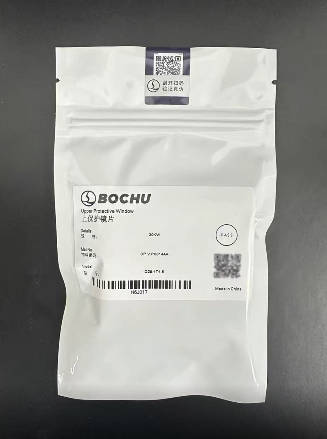 Boci Upper Protective Lens