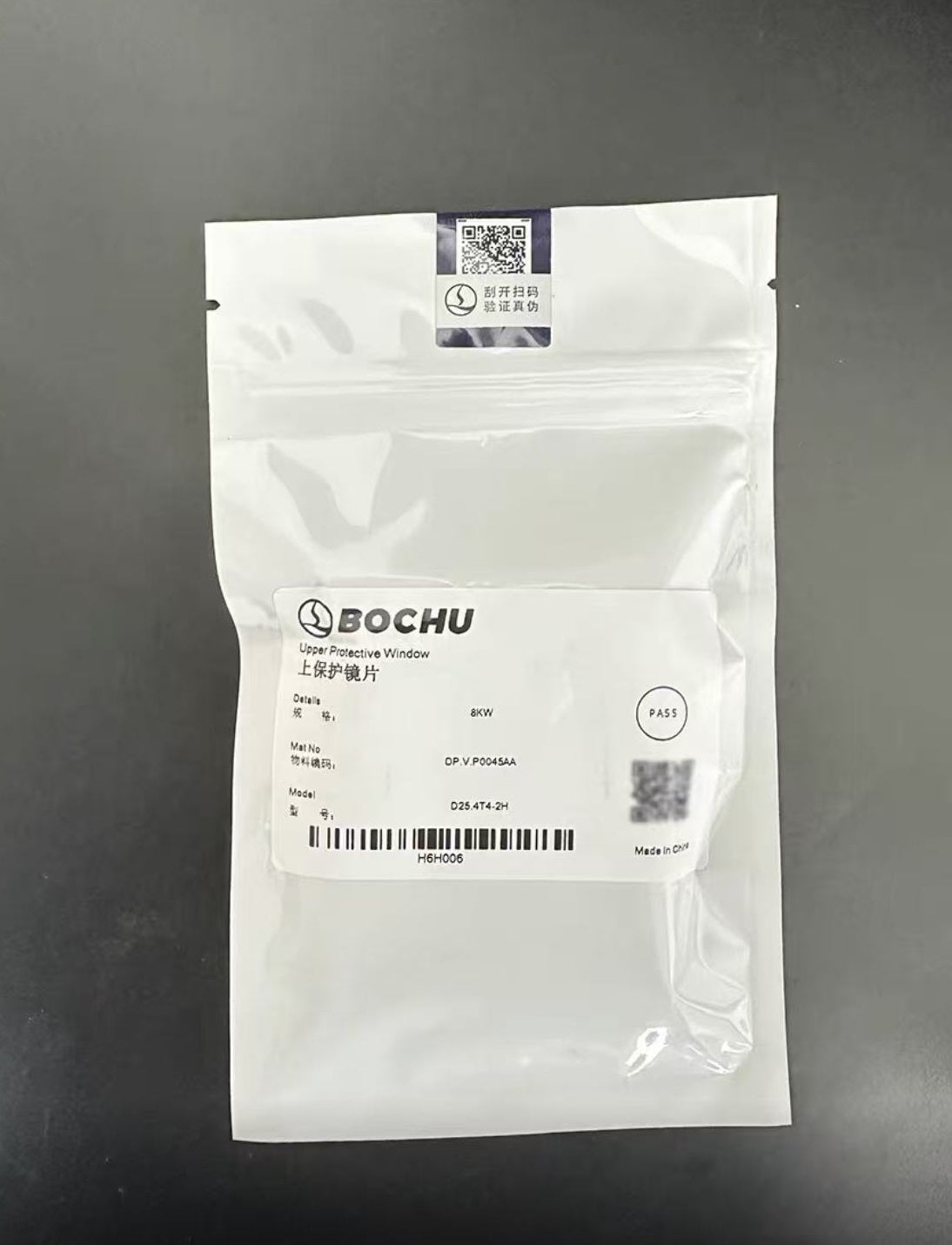 Boci Upper Protective Lens