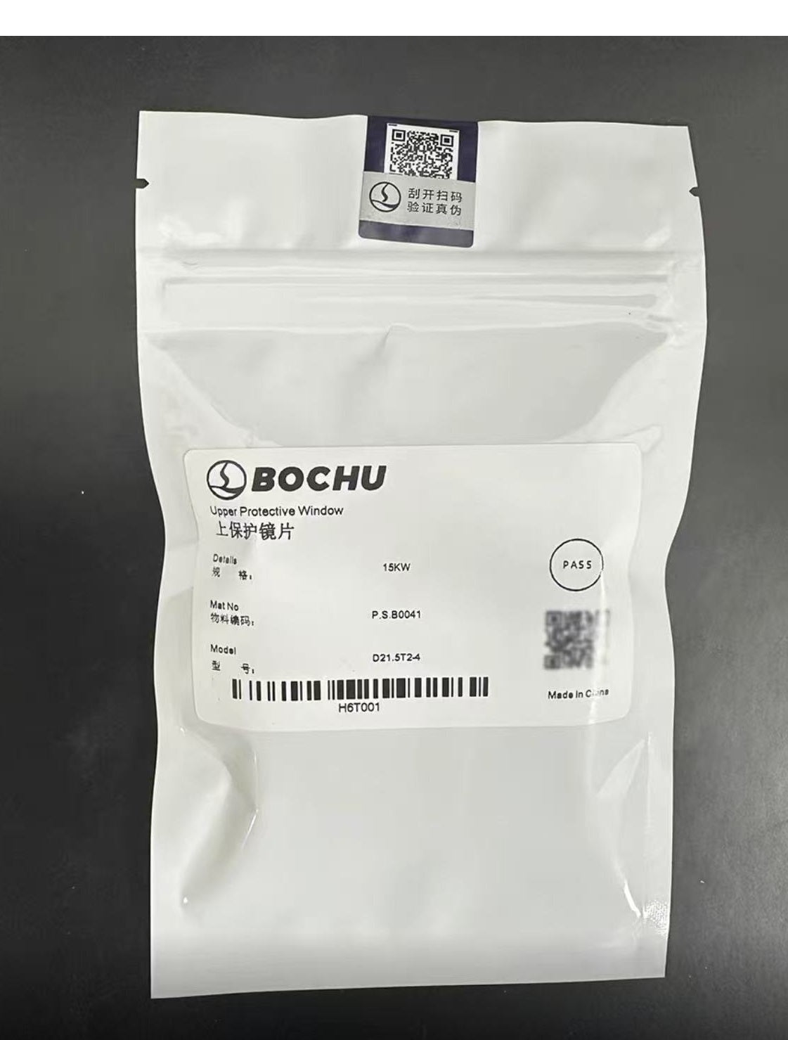 Boci Upper Protective Lens