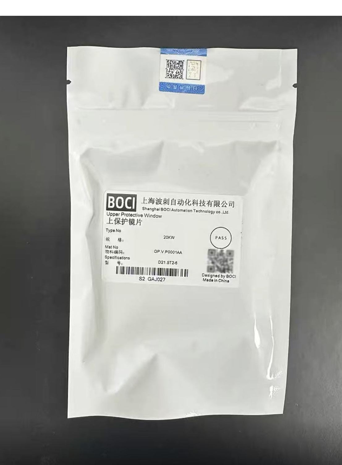 Boci Upper Protective Lens