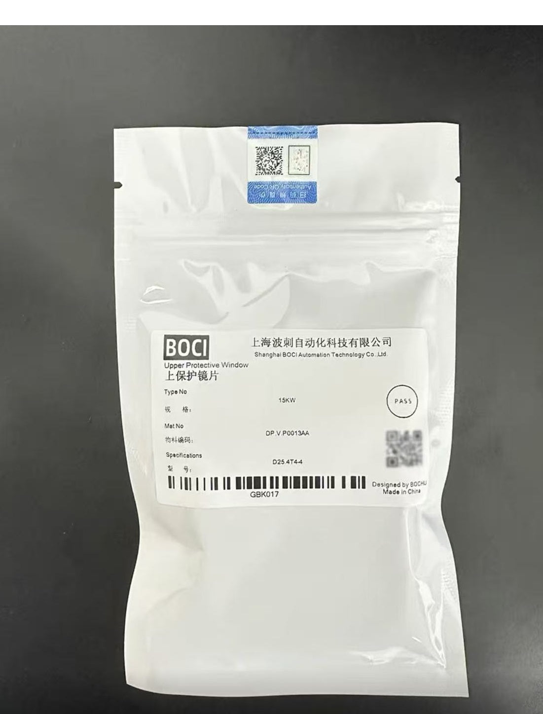 Boci Upper Protective Lens