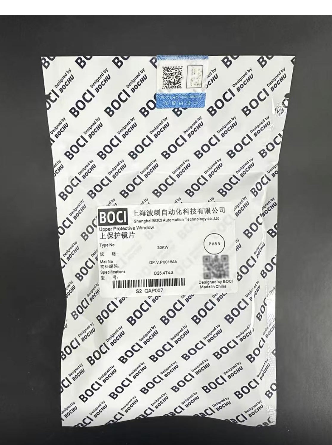 Boci Upper Protective Lens